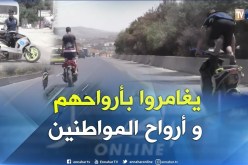 مجتمع: تهور سائقي الدراجات النارية.. حوادث في وسط المدينة والطرق السريعة