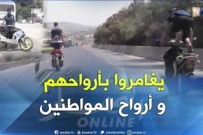 مجتمع: تهور سائقي الدراجات النارية.. حوادث في وسط المدينة والطرق السريعة