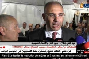 النشرة الأمازيغية ليوم الإثنين 11 جوان 2018