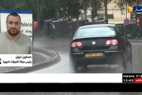 طقس: ظاهرة جوية إستثنائية تشهدها الولايات الشمالية