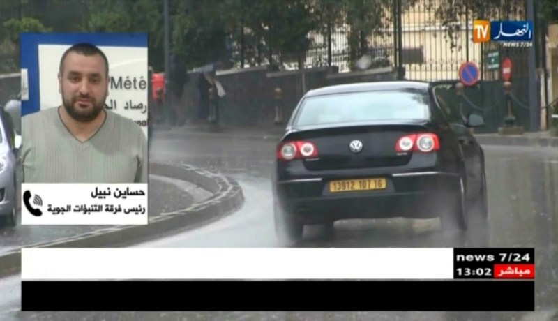 طقس: ظاهرة جوية إستثنائية تشهدها الولايات الشمالية