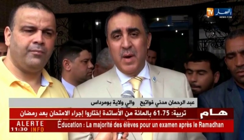 جمعية راديوز و السلطات المحلية لولاية بومرداس تكرم ذوي الإحتياجات الخاصة