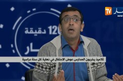 تلاميذ يخربون المدارس عوض الإحتفال في نهاية كل سنة دراسية