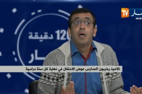 تلاميذ يخربون المدارس عوض الإحتفال في نهاية كل سنة دراسية