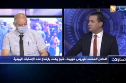 إيدير بيطام: لهذا السبب يمنع دخول الاطفال الاقل من 16 عام للمحلات التجارية