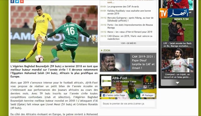 بونجاح ضمن التشكيلة الإفريقية المثالية لعام 2018