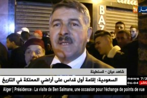 قسنطينة: 4 قتلى في حادث إنحراف سيارة مروع بوسط المدينة