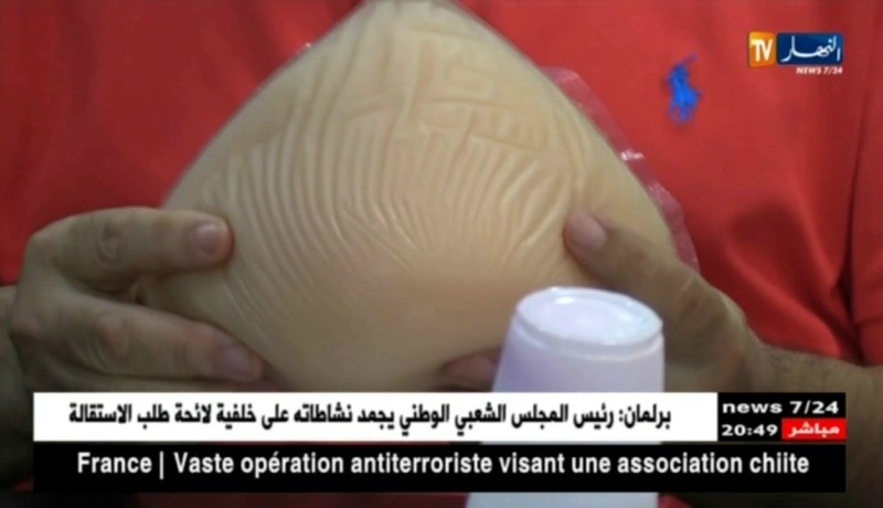 صحة: مختصون يطالبون بتعويض من الضمان الإجتماعي على الثدي الإصطناعي