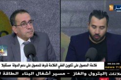 محمد عراش: تم تشغيل 23% من خريجي التكوين المهني