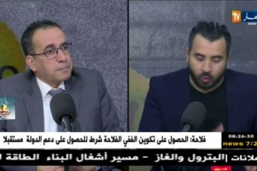 محمد عراش: تم تشغيل 23% من خريجي التكوين المهني