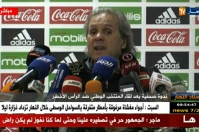 ماجر: هدفنا التأهل لكأس إفريقيا ونرحو بعيد إنشاء الله
