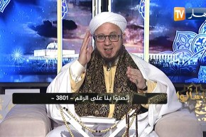 فاسألوا: أجريت عملية جراحية ولا أستطيع الركوع في الصلاة  كيف أصلي الصلاة الصحيحة ؟