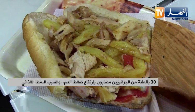 30 بالمائة من الجزائريين مصابون بإرتفاع ضغط الدم .. والسبب النمط الغذائي