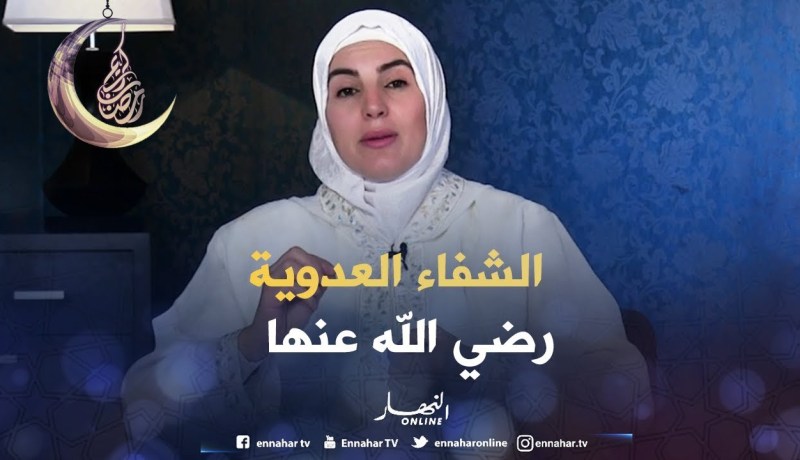 صحابيات جليلات: قصة ” الشفاء العدوية رضي الله عنها “