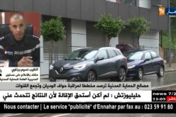 النقيب نسيم برناوي: “حالة تأهب قصوى إثر الإضطرابات الجوية “