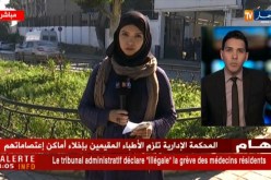 موفدة النهار إلى وزارة الصحة/ “إجتماع التنسيقية”…الجميع ينتظر النتيجة بعد قرار المحكمة الإدارية !!
