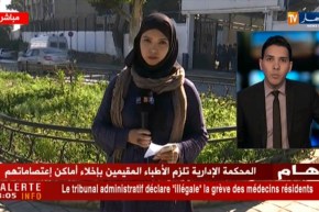 موفدة النهار إلى وزارة الصحة/ “إجتماع التنسيقية”…الجميع ينتظر النتيجة بعد قرار المحكمة الإدارية !!