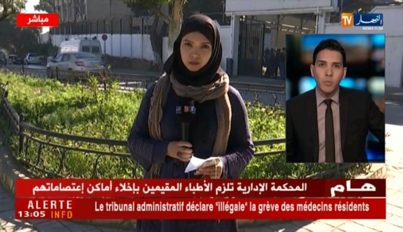 موفدة النهار إلى وزارة الصحة/ “إجتماع التنسيقية”…الجميع ينتظر النتيجة بعد قرار المحكمة الإدارية !!