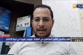 الدكتور بوجلال يوسف: لا يجب علينا الإعتماد على الاعراض لنثبت الإصابة بكورونا وعلينا بالتحاليل