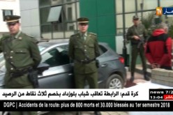 العاصمة/ مصالح الدرك الوطني تفكك عدة شبكات تحترف ترويج المخدرات والمهلوسات