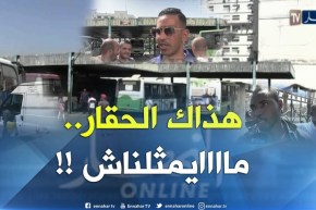 عنابة: كاميرا النهار تتنقل لمحطة المسافرين “سويداني بوجمعة”