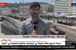 موفد النهارإلى محطة آغا/”احتجاجات عمال infra rail بسبب إنهاء مهام الرئيس المدير العام للشركة”