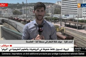 موفد النهارإلى محطة آغا/”احتجاجات عمال infra rail بسبب إنهاء مهام الرئيس المدير العام للشركة”