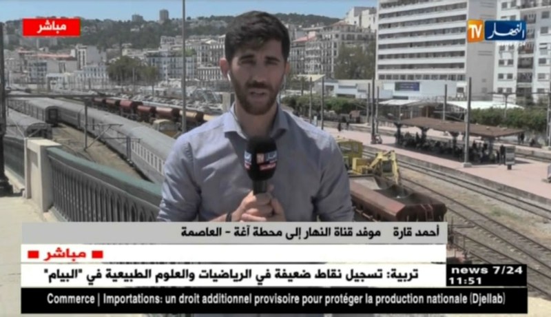 موفد النهارإلى محطة آغا/”احتجاجات عمال infra rail بسبب إنهاء مهام الرئيس المدير العام للشركة”