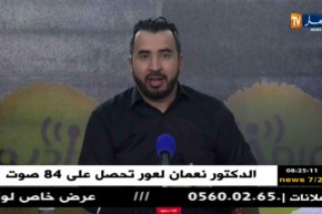 قهوة و جورنان : هوما يغردّو و حنا نردّو