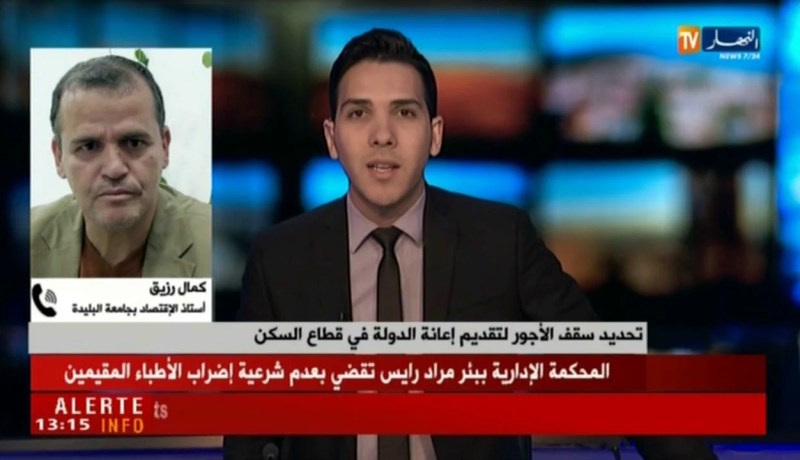 كمال رزيق/ “الدولة لم تلغي الدعم بل أعادت توجيهه..و هذا للذهاب به إلى مستحقيه”