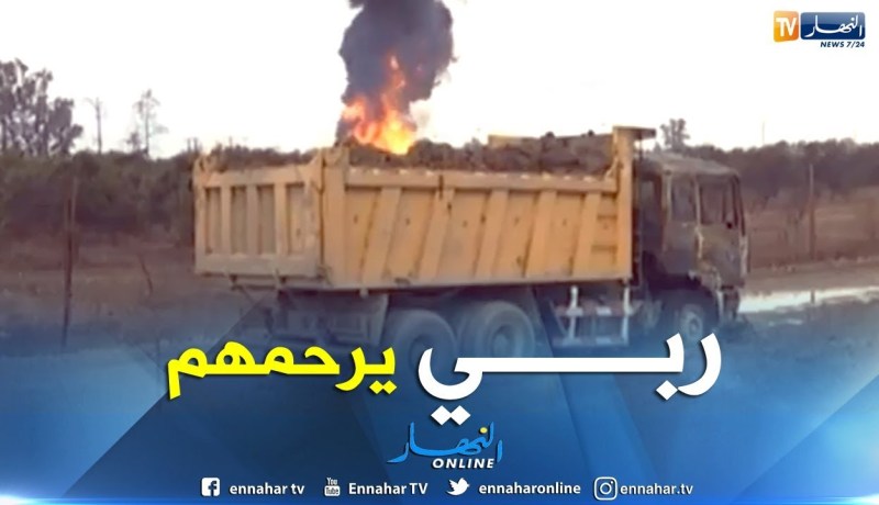 براقي: وفاة 3 أشخاص إثر إنفجار أنبوب خاص بمواد بترولية