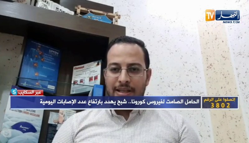 يسوف بوجلال: ذروة كورونا ستزداد في الأشهر المقبلة و إرتفاع حالات الإصابات سببه التراخي