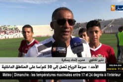 إتحاد بلعباس يتعادل مع إتحاد بسكرة ويرسم بقائه في المحترف الأول