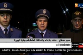 البويرة: أمن الولاية يقوم بخرجات ميدانية للتكفل بالأشخاص بدون مأوى