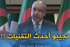 حسين نسيب : ” تم إقتناء 100 محطة للتجميع الآلي للمعطيات.. وهذا للإنذار من الفيضانات !! “