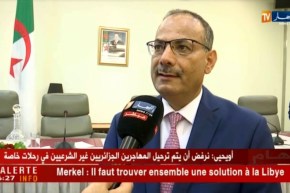 إستثمار/ لقاء بين المستثمرين الجزائريين والألمان تحت إشراف “الغرفة العربية الألمانية”