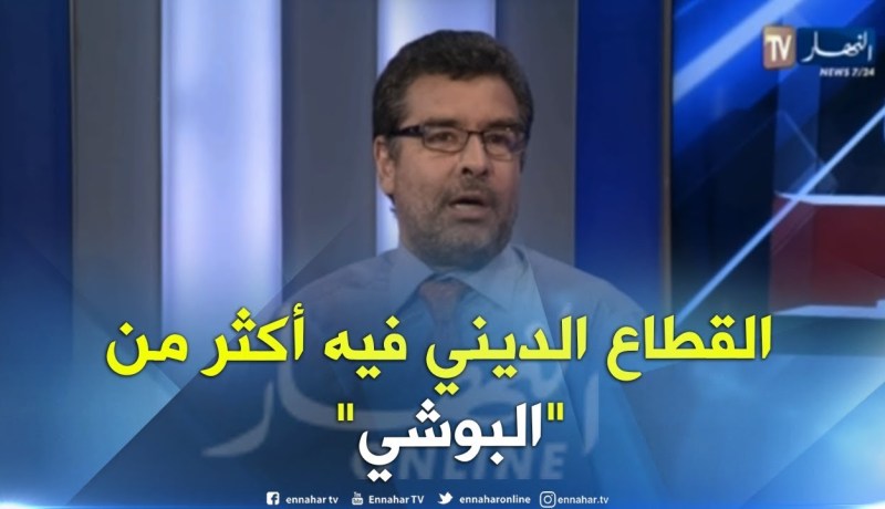 عدة فلاحي: القطاع الديني مريض.. ويوجد أكثر من “بوشي” في القطاع