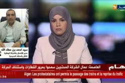 بن عطاء الله: لا توجد مطالب لعمال شركة أنفراراي.. الإضراب يعد ردّة فعل بعد إعادة هيكلة مجلس الإدارة