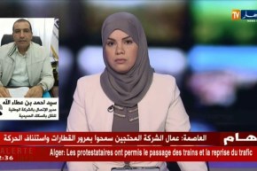 بن عطاء الله: لا توجد مطالب لعمال شركة أنفراراي.. الإضراب يعد ردّة فعل بعد إعادة هيكلة مجلس الإدارة