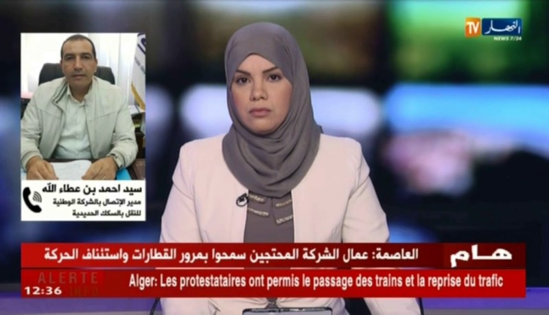 بن عطاء الله: لا توجد مطالب لعمال شركة أنفراراي.. الإضراب يعد ردّة فعل بعد إعادة هيكلة مجلس الإدارة