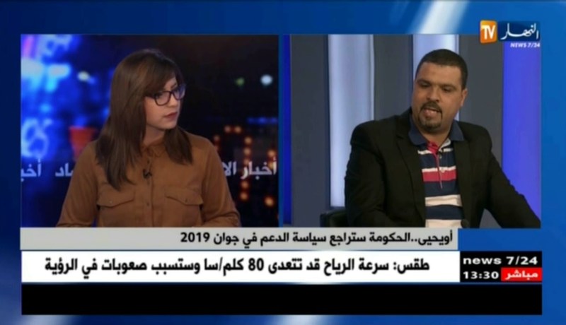 خبير إقتصادي:” الحكومة لم تقم بإسترجاع تدهورالقدرة الشرائية للمواطن “