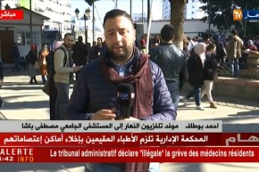 موفد النهار إلى “مصطفى باشا”/ “إعتصام الأطباء المقيمين متواصل رغم قرار المحكمة الإدارية”