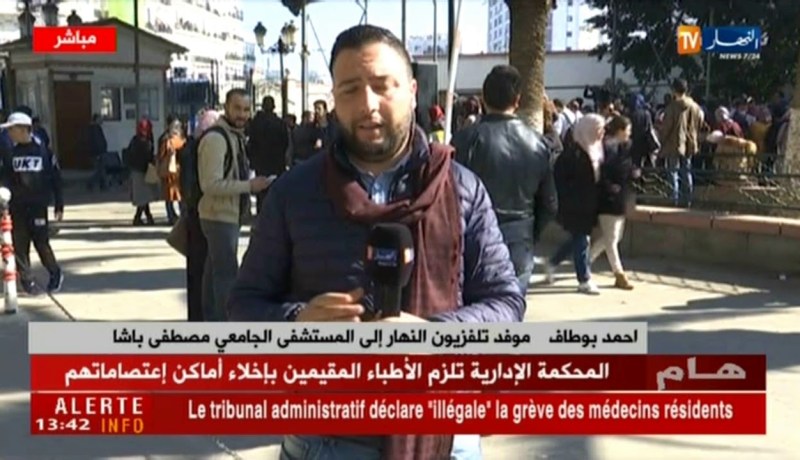 موفد النهار إلى “مصطفى باشا”/ “إعتصام الأطباء المقيمين متواصل رغم قرار المحكمة الإدارية”