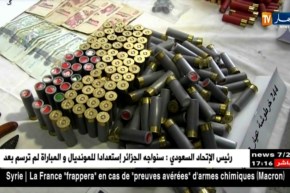 أم البواقي: تفكيك شبكة مختصة في صناعة الخراطيش وحجز بندقية مضخية