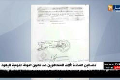 شتوف يمنح صك للرابطة و يحل أزمة إجازات الفريق