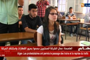 تربية: هذا هو عدد المترشحين لإجتياز بكالوريا 2018 ..!