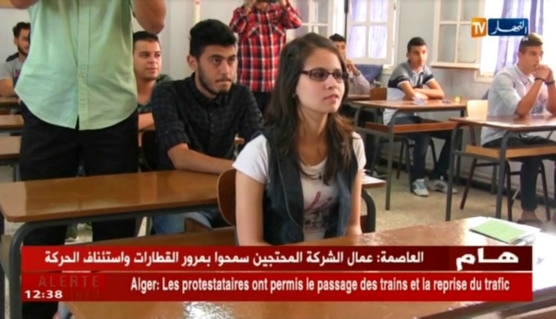 تربية: هذا هو عدد المترشحين لإجتياز بكالوريا 2018 ..!