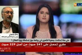 جمعية الشعرى تؤكد .. إستحالة رؤية الهلال و أول أيام رمضان سيكون الخميس