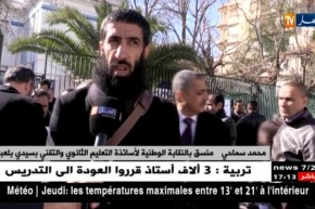 سيدي بلعباس: نقابات وطنية مستقلة تتجمع أمام مقر الولاية