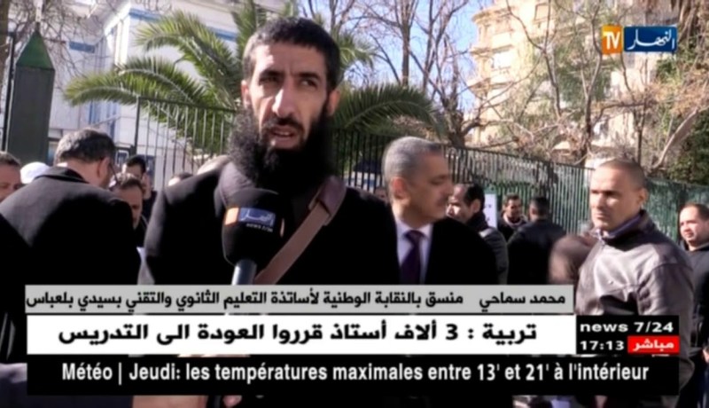 سيدي بلعباس: نقابات وطنية مستقلة تتجمع أمام مقر الولاية